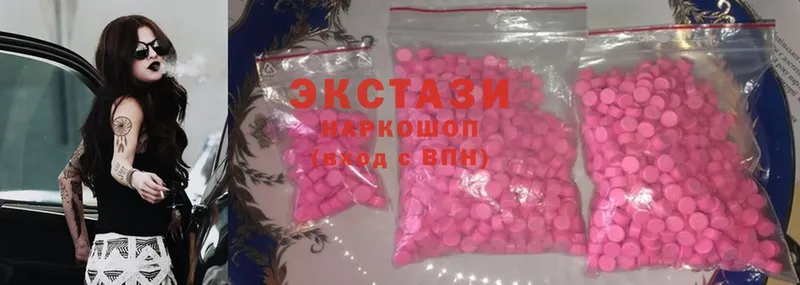 Ecstasy DUBAI  Галич 